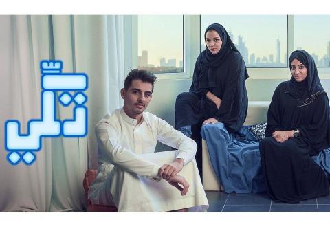 مسلسل تكي الموسم 2 الحلقة 3 كاملة HD - السينما للجميع