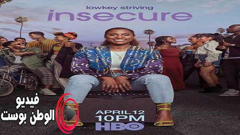 مسلسل Insecure الموسم 4 الحلقة 9 مترجم اون لاين HD