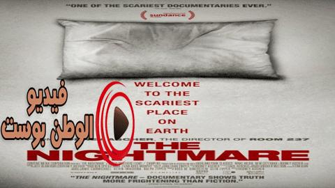 فيلم The Nightmare 2015 مترجم اون لاين الكابوس