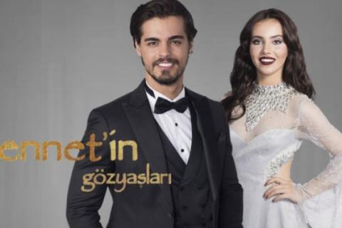 مسلسل دموع جنات الحلقة 2 مترجم كاملة HD 33sk