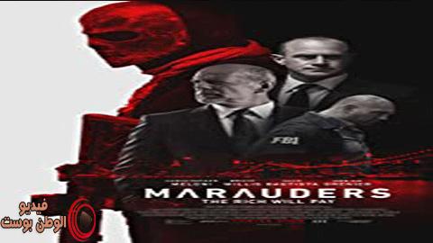 فيلم Marauders 2016 مترجم اون لاين اللصوص