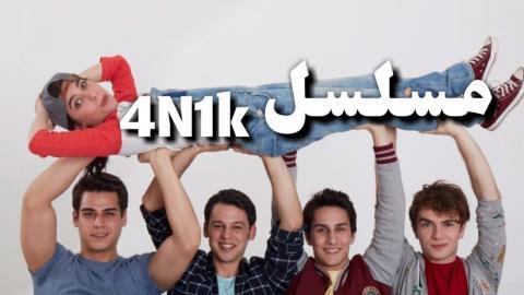 مسلسل الحب الاول 10N1K الحلقة 10 مترجم اون لاين HD