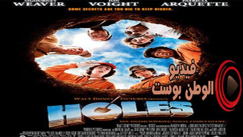 فيلم Holes 2003 مترجم اون لاين ثقوب