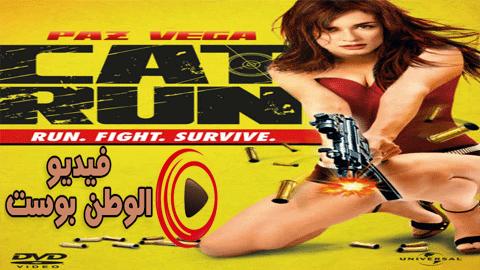 فيلم Cat Run 2011 مترجم اون لاين القط تشغيل