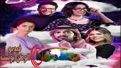 مسلسل هنا الارض الحلقة 2 اون لاين HD